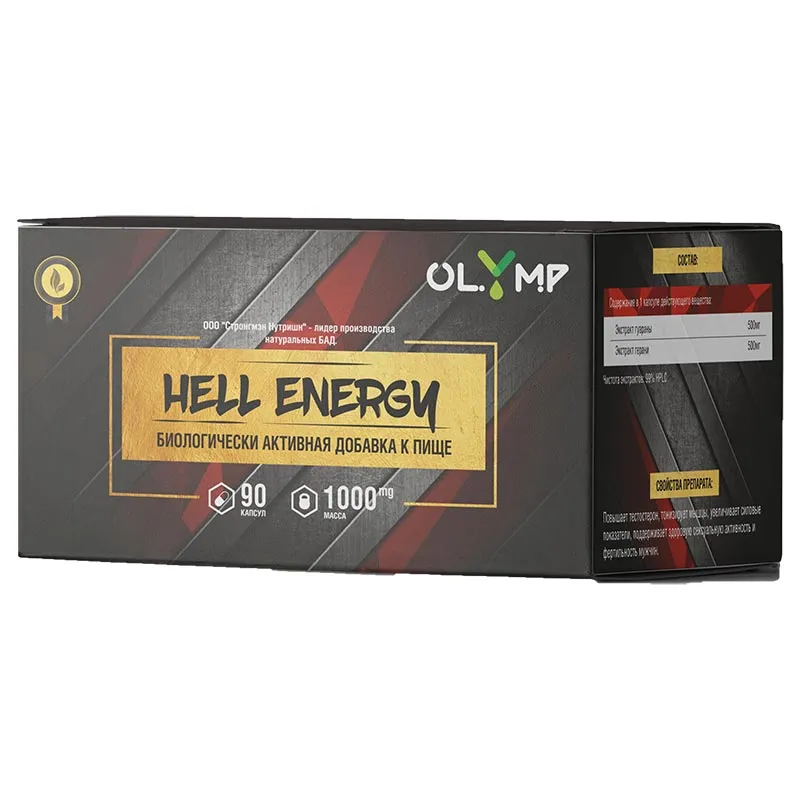 hell-energy_olymp